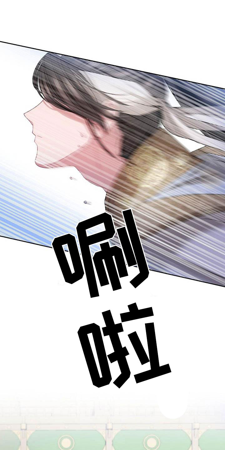 宫闱职场晋升记漫画,第1章：军团选拔3图