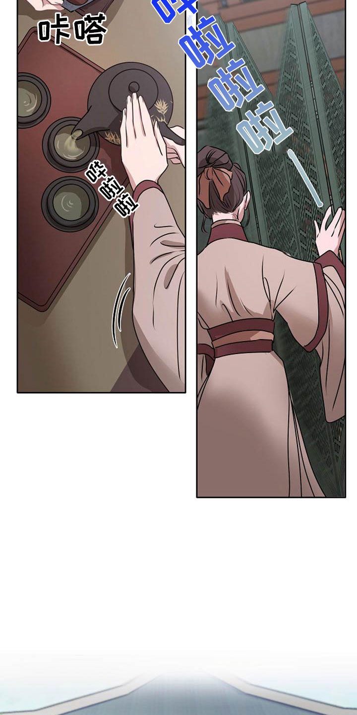 宫闱职场晋升记漫画,第7章：美貌4图