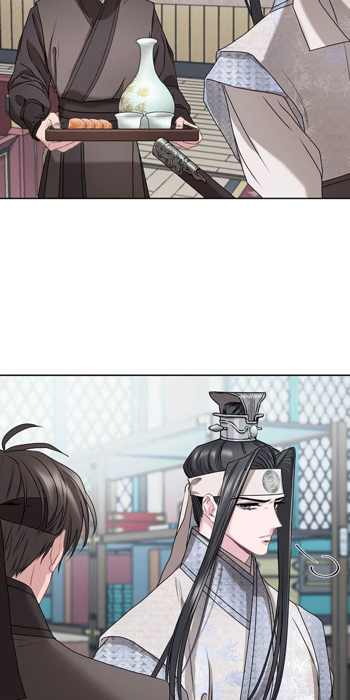 宫闱是什么意思漫画,第16章：反客为主2图