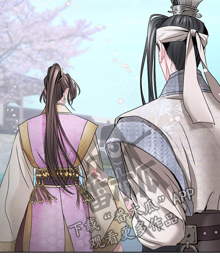 宫闱秘事漫画,第20章：天生喜好5图