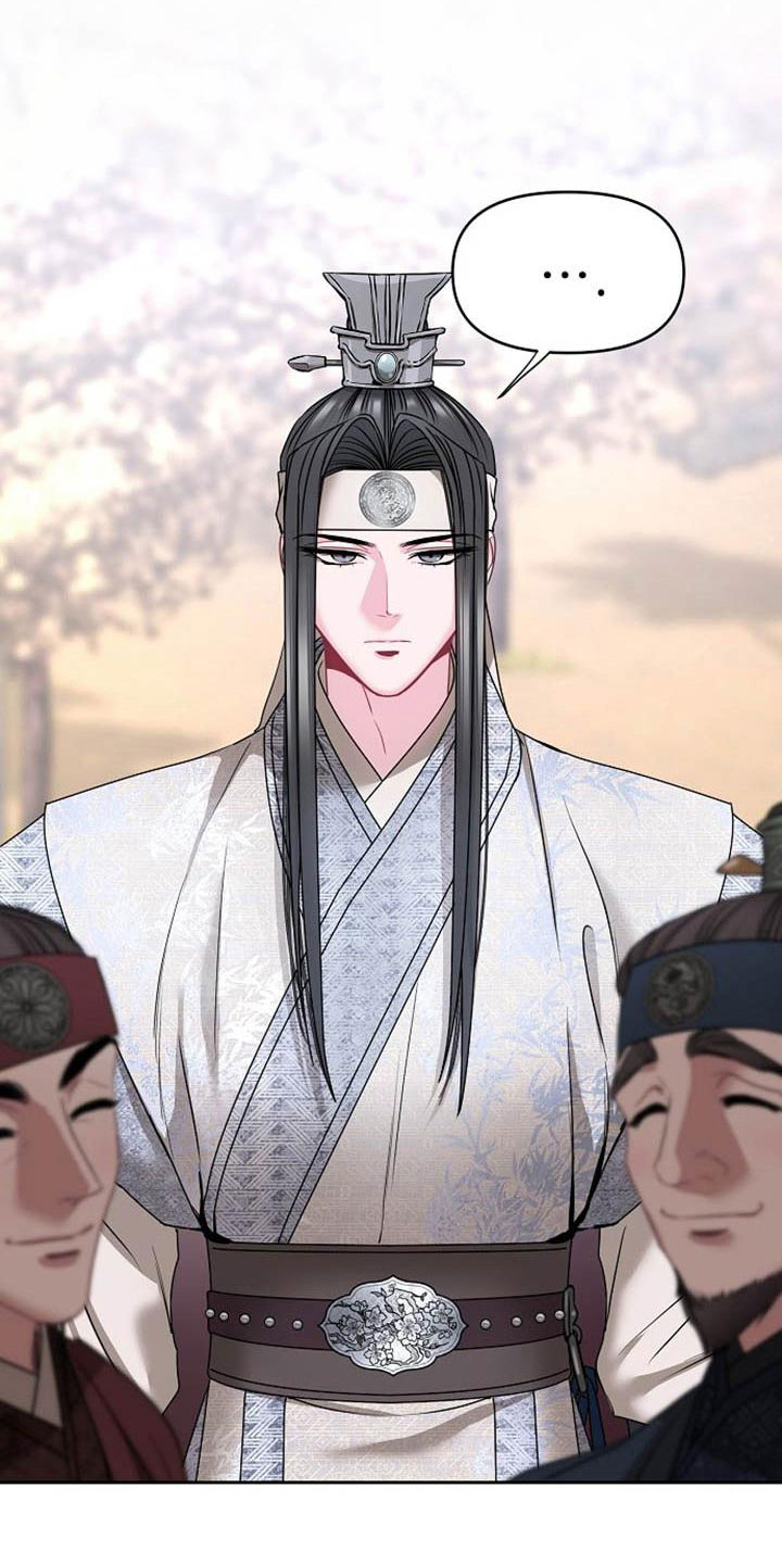 宫闱秘事漫画,第2章：皇子殿下5图