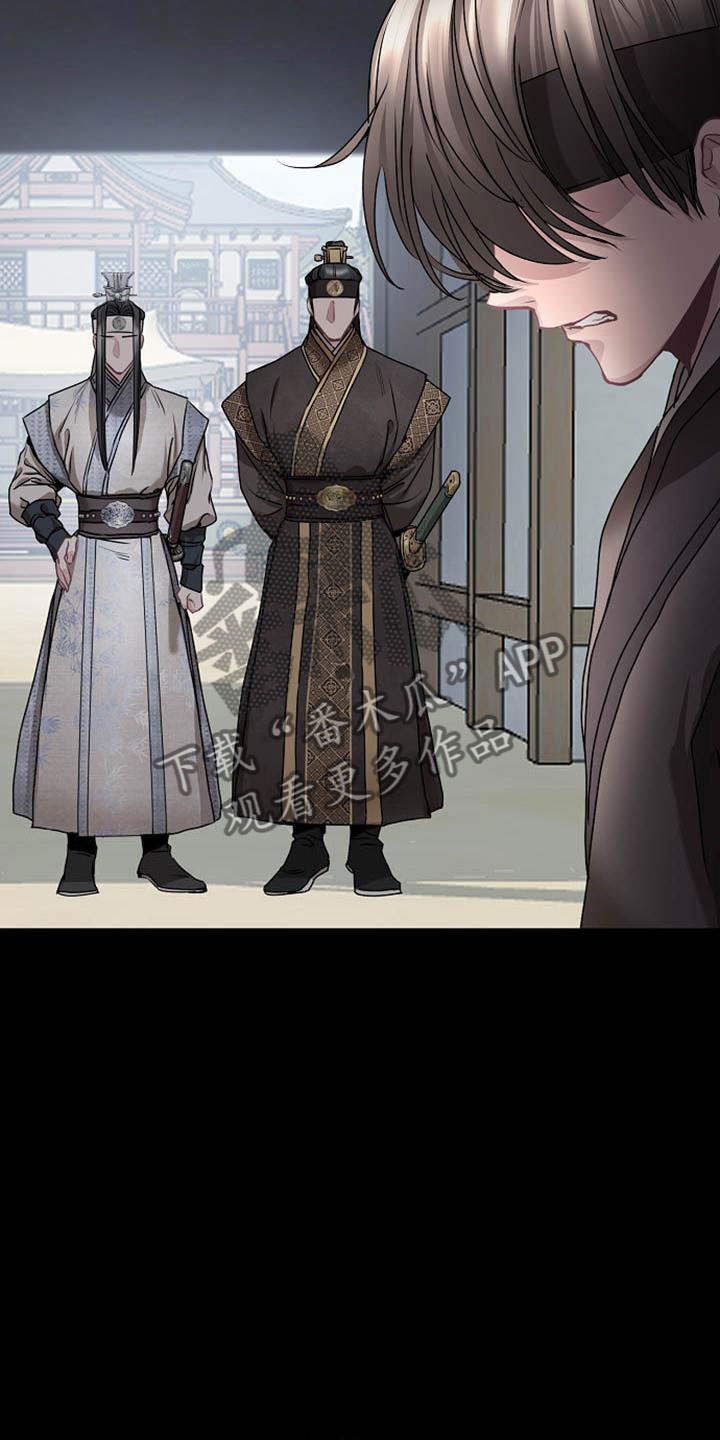 宫闱职场晋升记漫画,第16章：反客为主5图