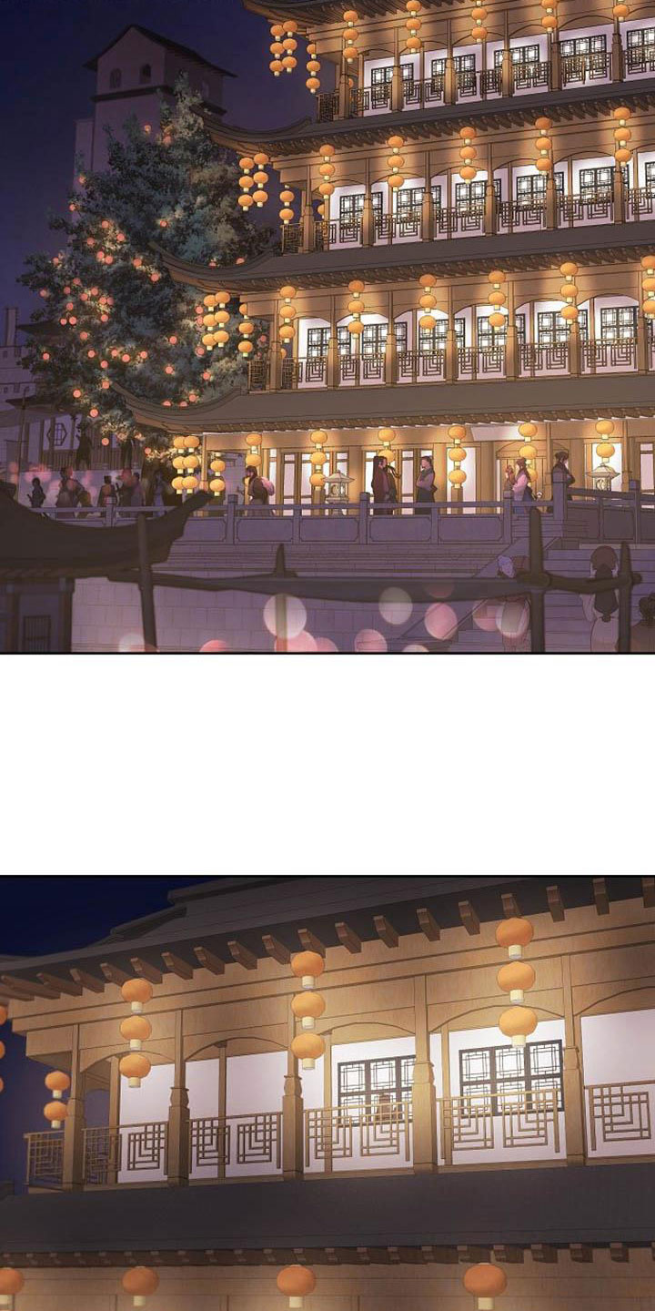 宫闱是什么意思漫画,第3章：喜好1图