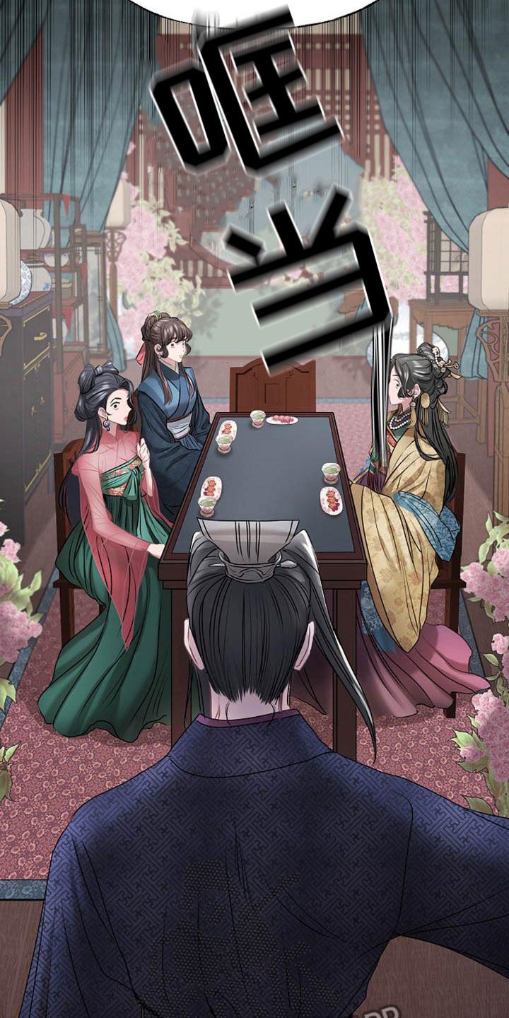 宫闱秘事漫画,第9章：相亲2图