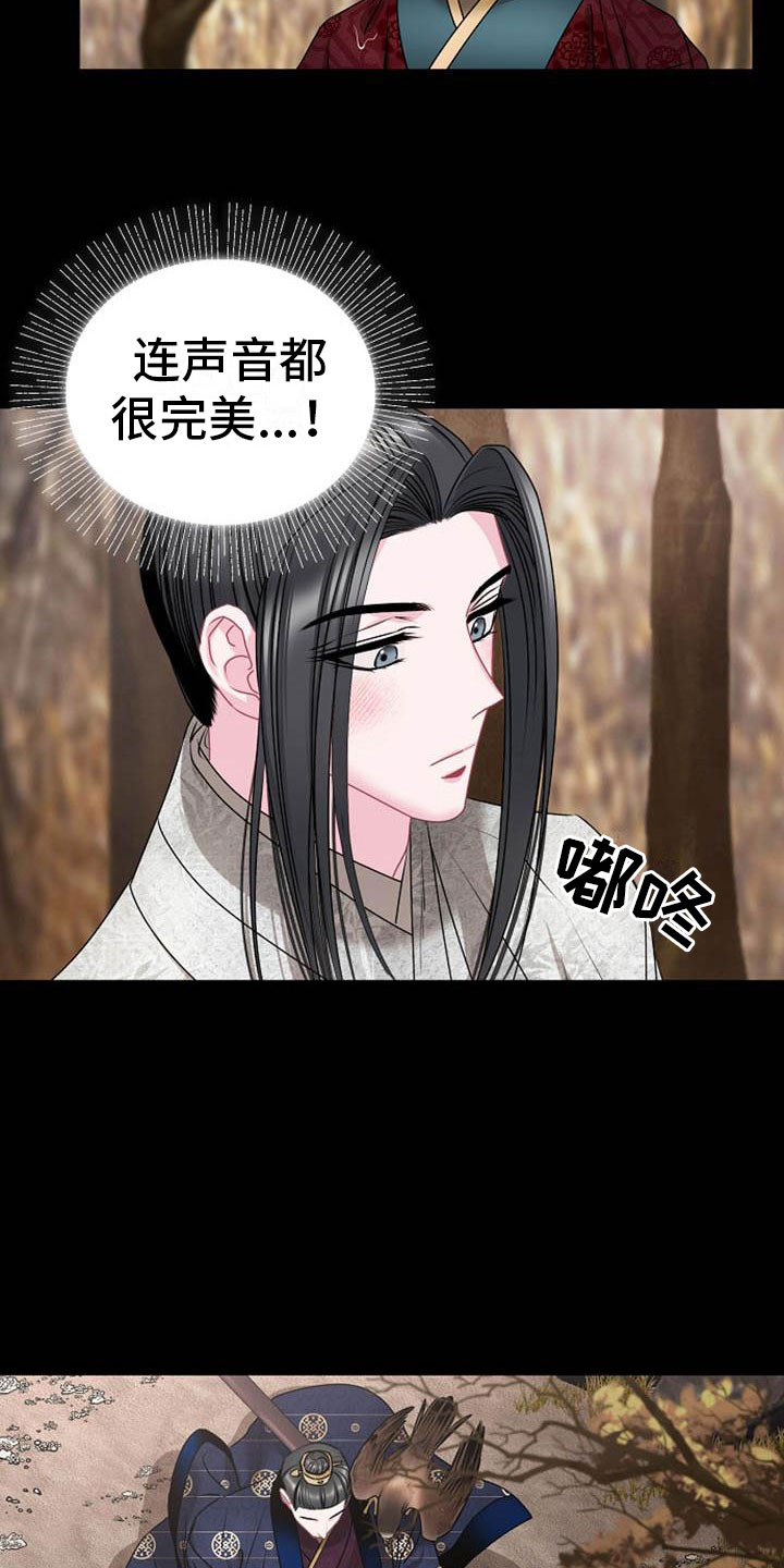 宫闱职场晋升记漫画,第5章：副团长3图