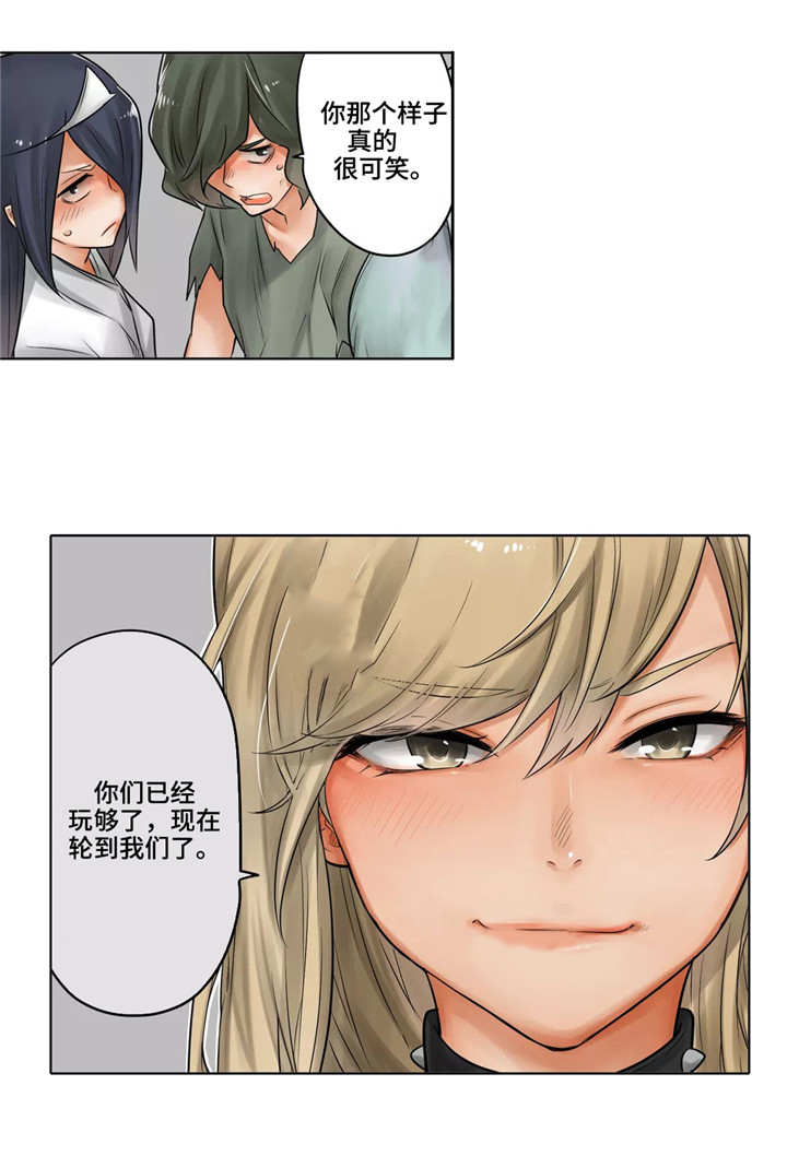 欢聚庆典漫画,第17章：僵尸姐姐5图