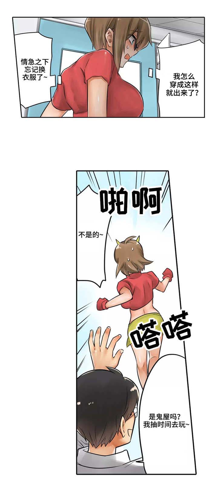 庆典狂澜炼狱怎么开漫画,第17章：僵尸姐姐3图