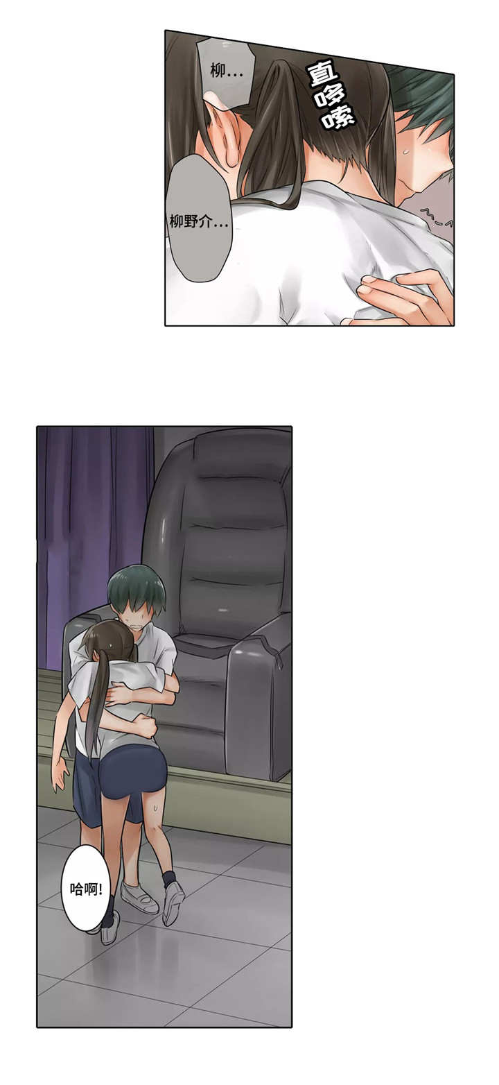 欢聚庆典漫画,第17章：僵尸姐姐1图