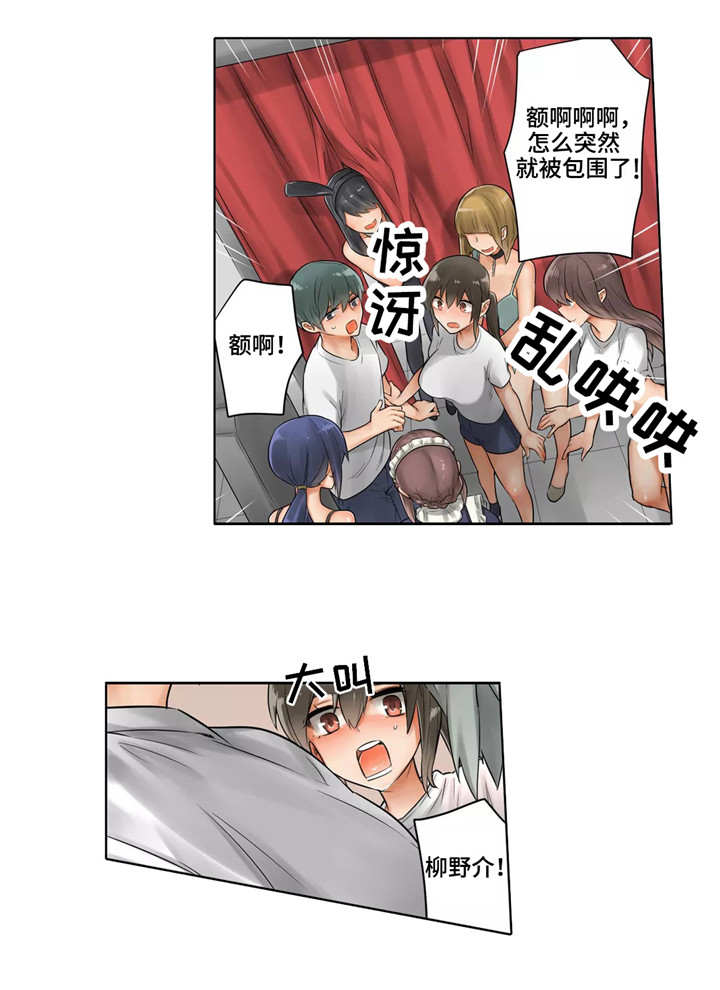 庆典狂欢漫画,第17章：僵尸姐姐4图