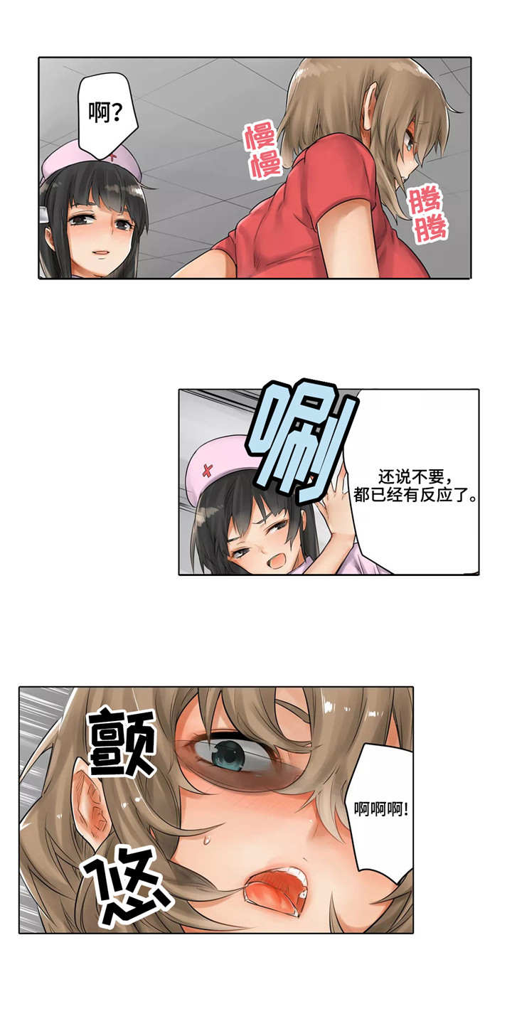 庆典狂欢漫画,第18章：鬼怪聚会1图