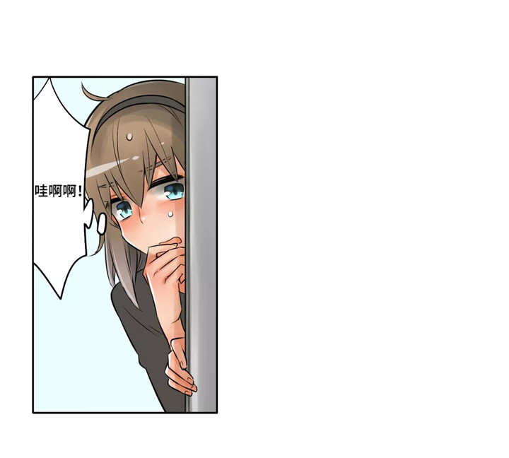 庆典狂欢漫画,第9章：天台4图