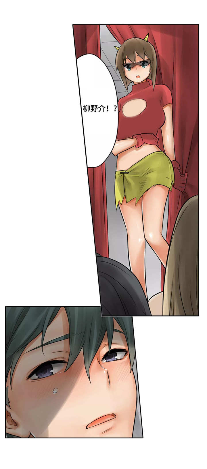 庆典狂欢漫画,第18章：鬼怪聚会4图