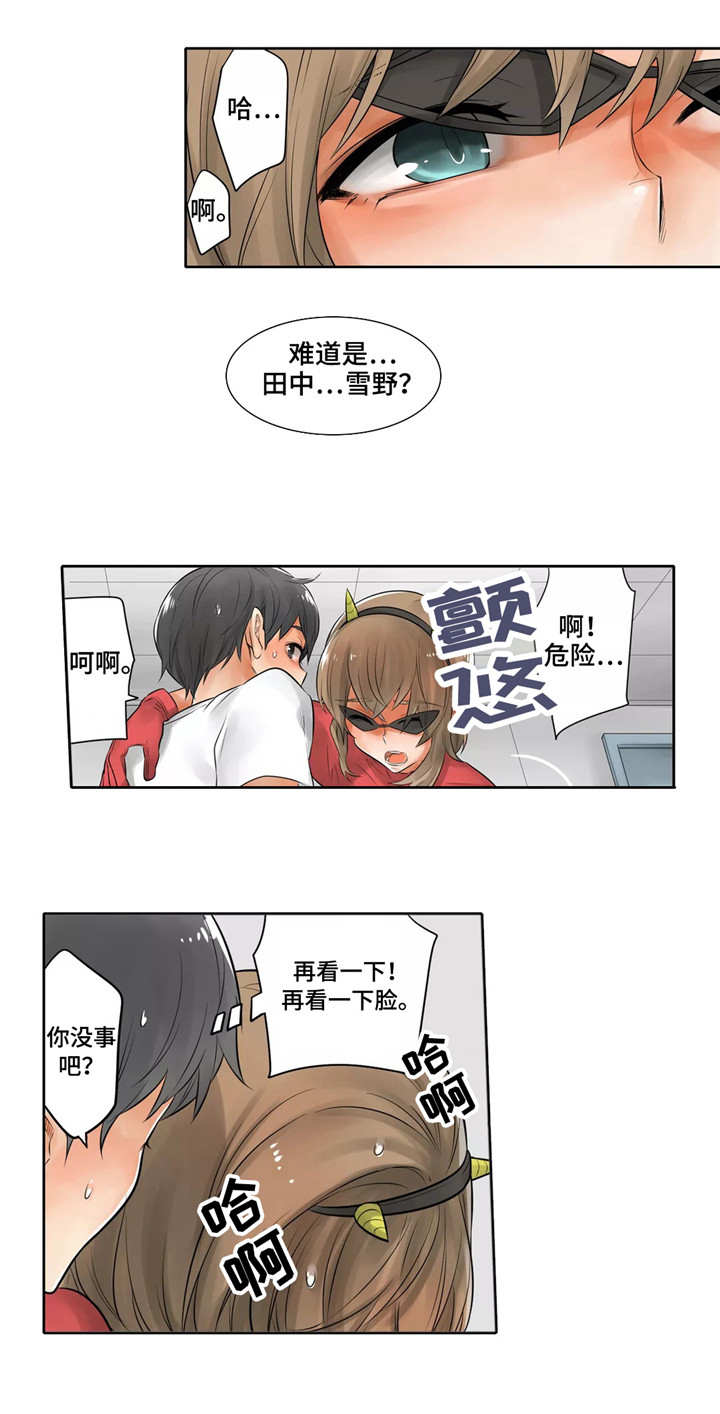 狂欢节怎么庆祝漫画,第10章：鬼怪姐姐5图
