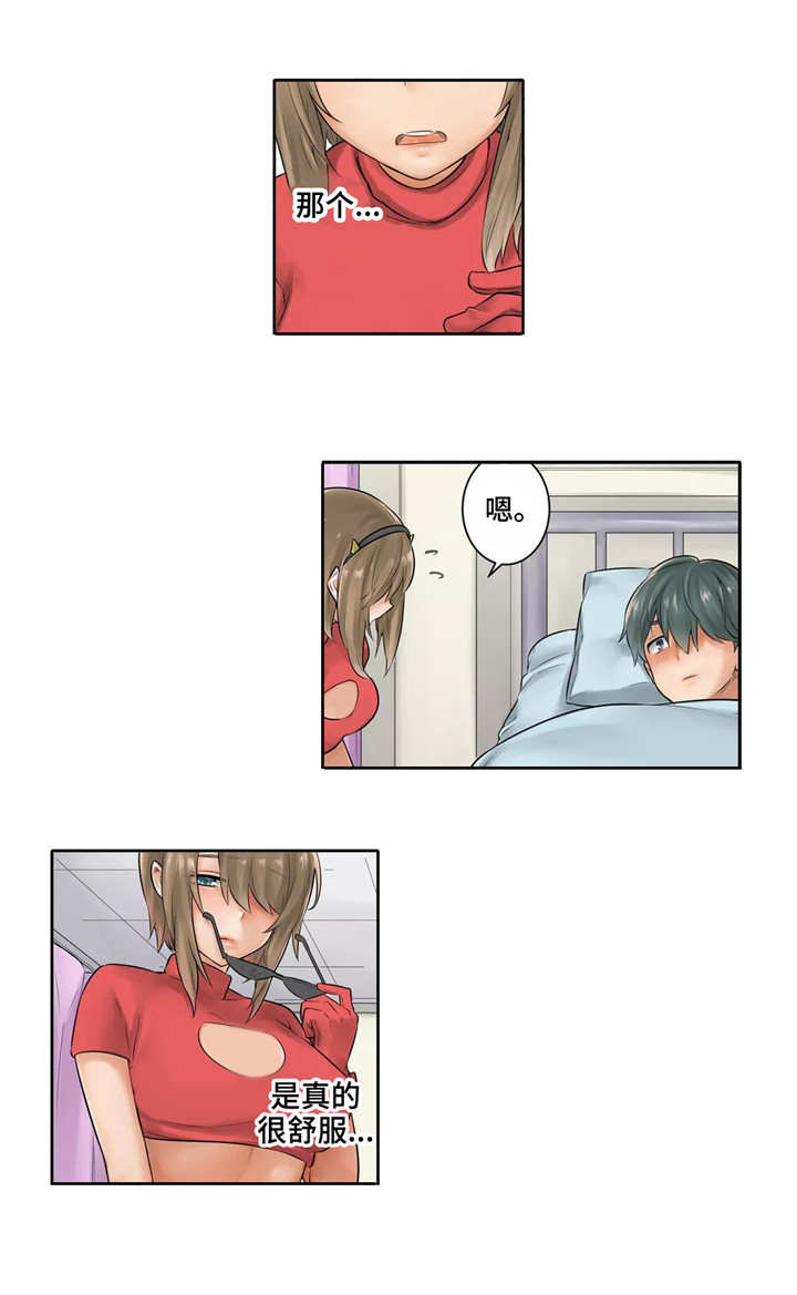 庆典狂欢逆战最新漫画,第22章：医务室5图