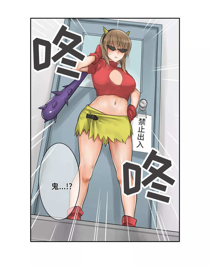 狂欢节怎么庆祝漫画,第10章：鬼怪姐姐3图