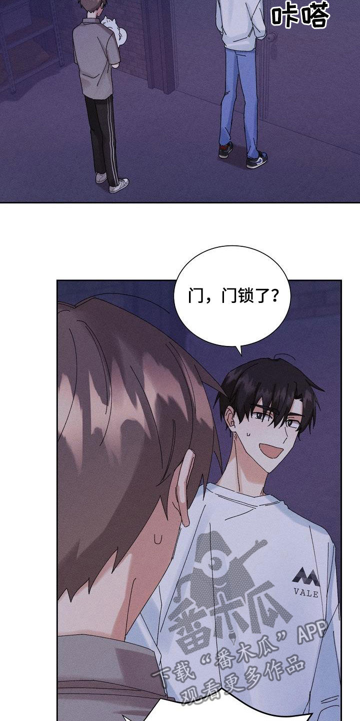 失忆陷阱漫画,第35章：被困2图