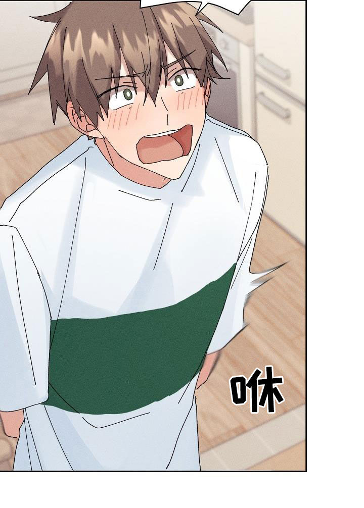 失忆陷阱漫画,第23章：快递1图