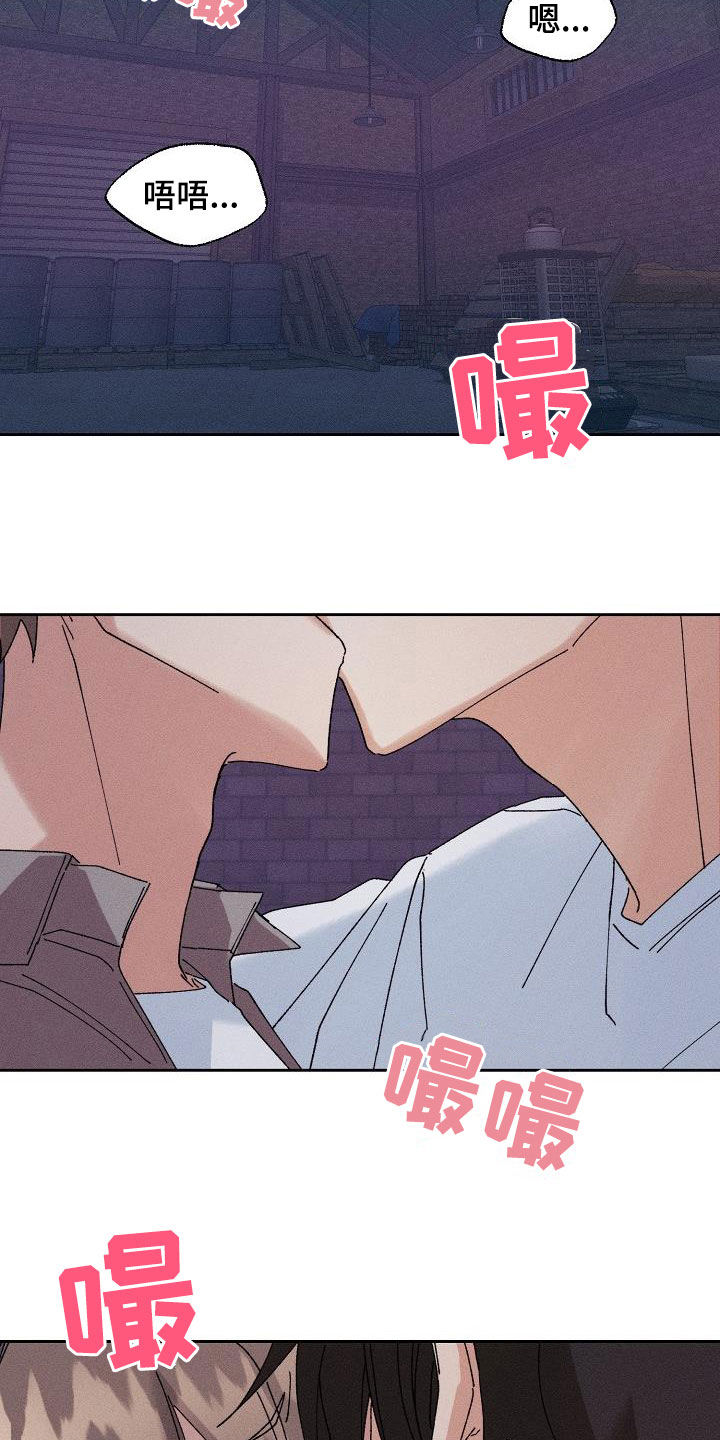 失忆陷阱漫画,第39章：心意3图