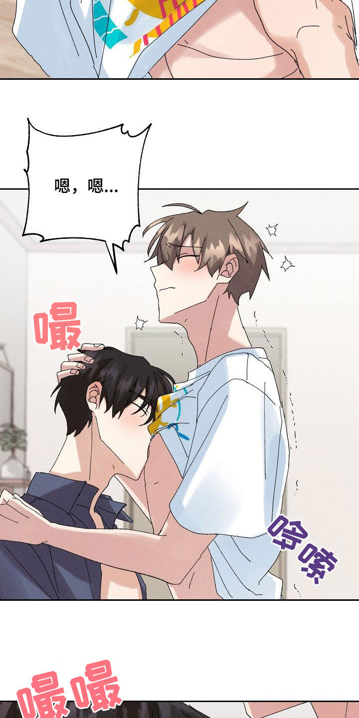失忆陷阱漫画,第52章：【番外】幸福5图