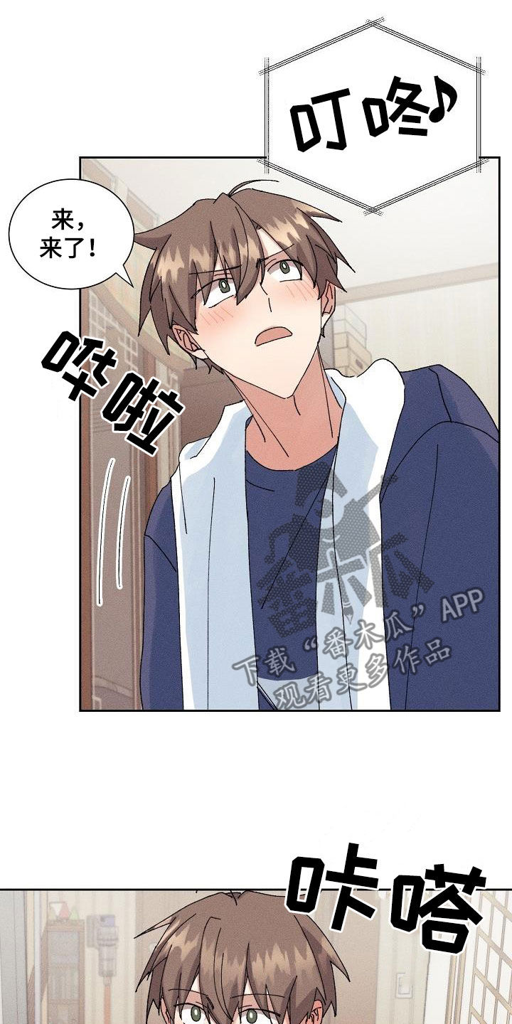 失忆陷阱漫画,第41章：得偿所愿4图