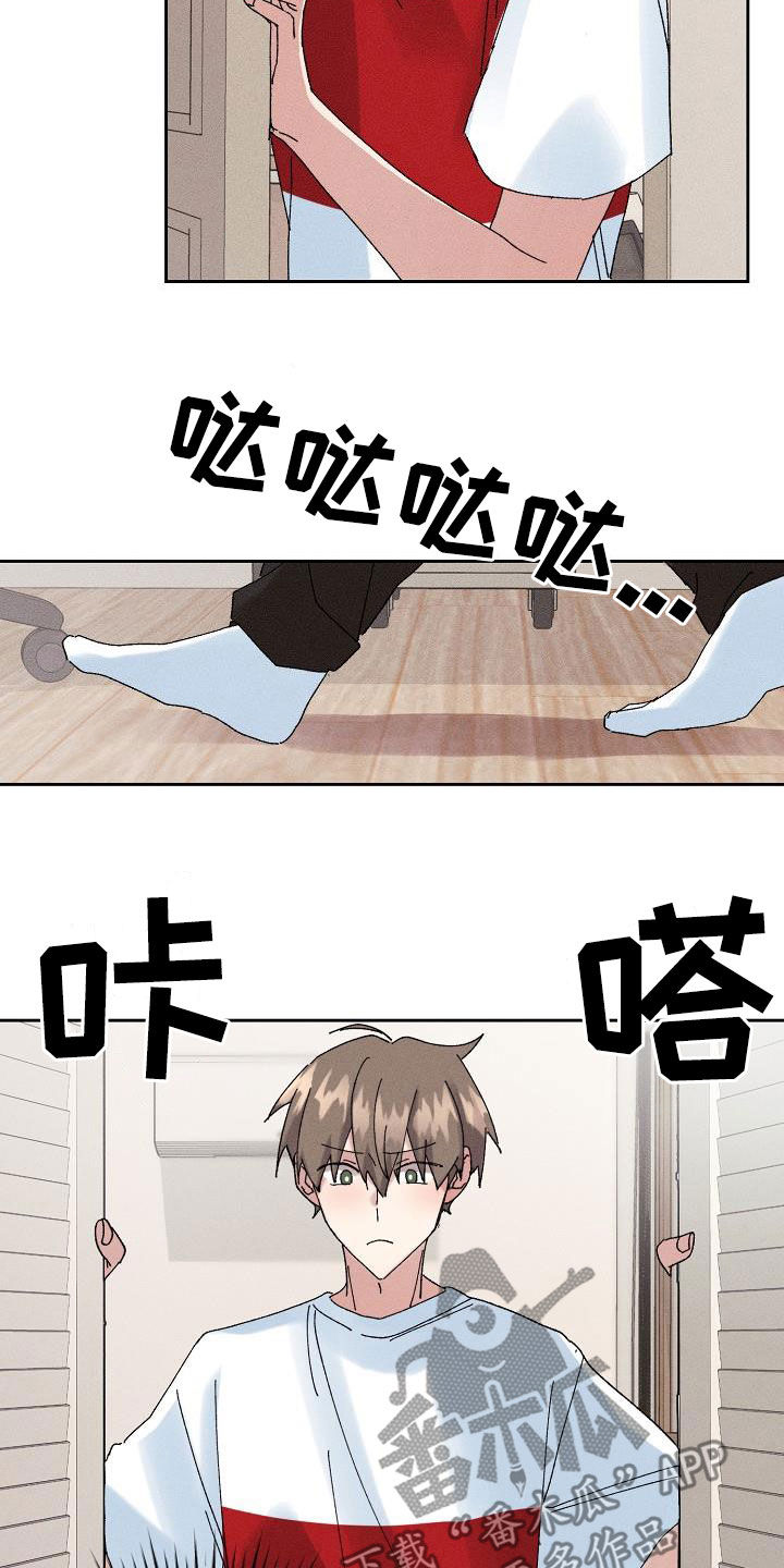 失忆陷阱漫画,第43章：【番外】准备惊喜5图