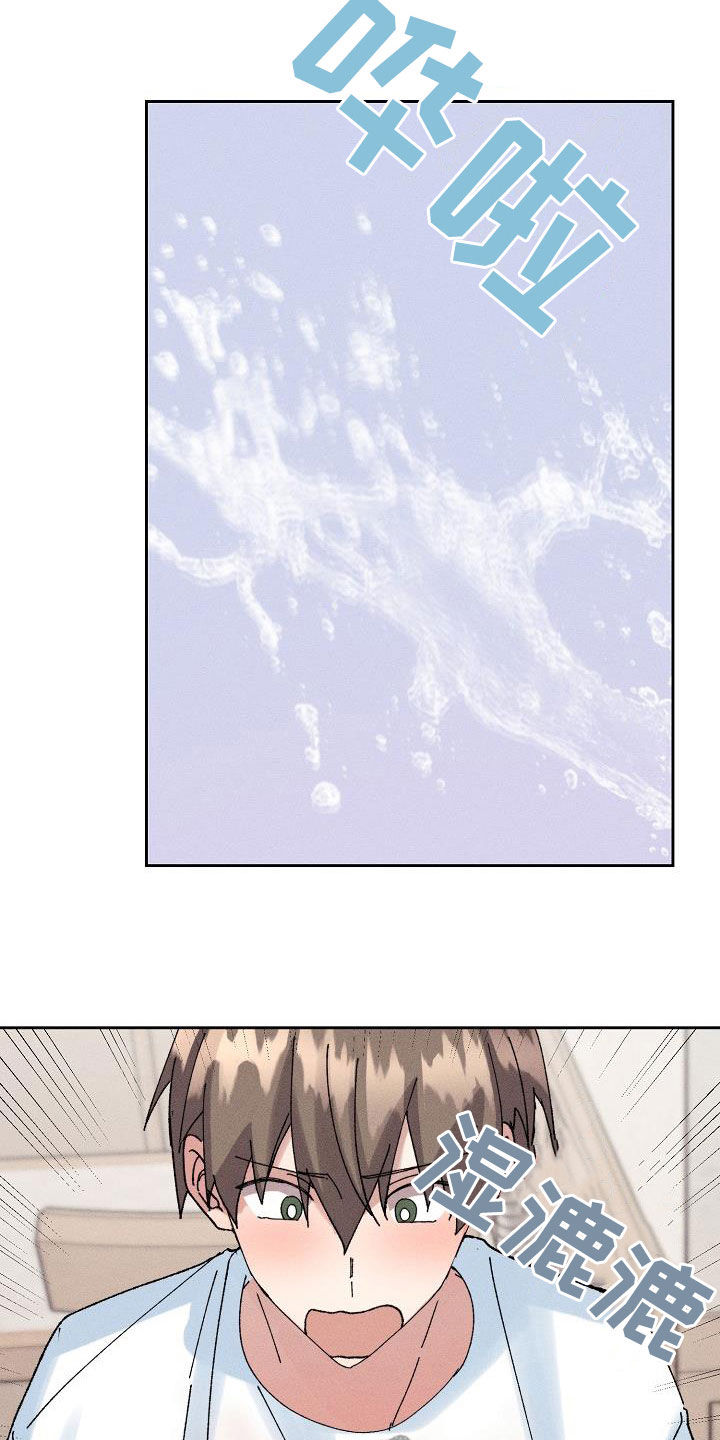 失忆陷阱漫画,第53章：【番外】破罐子破摔5图