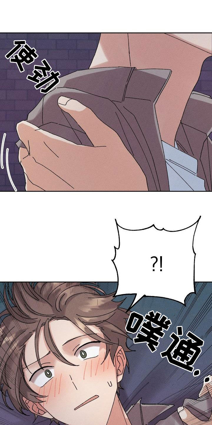 失忆陷阱漫画,第40章：脱困4图