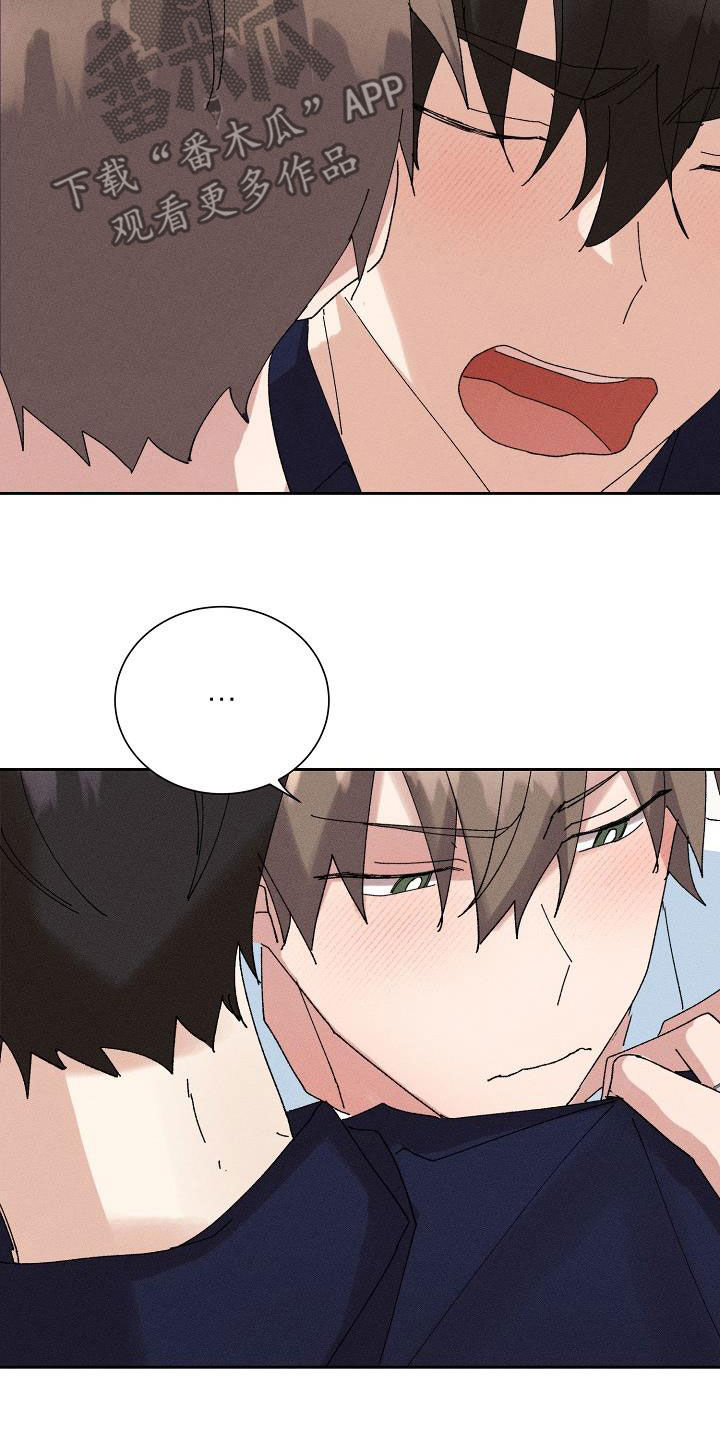 失忆陷阱漫画,第52章：【番外】幸福3图