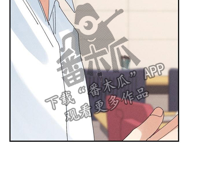 失忆陷阱漫画,第14章：下雨5图