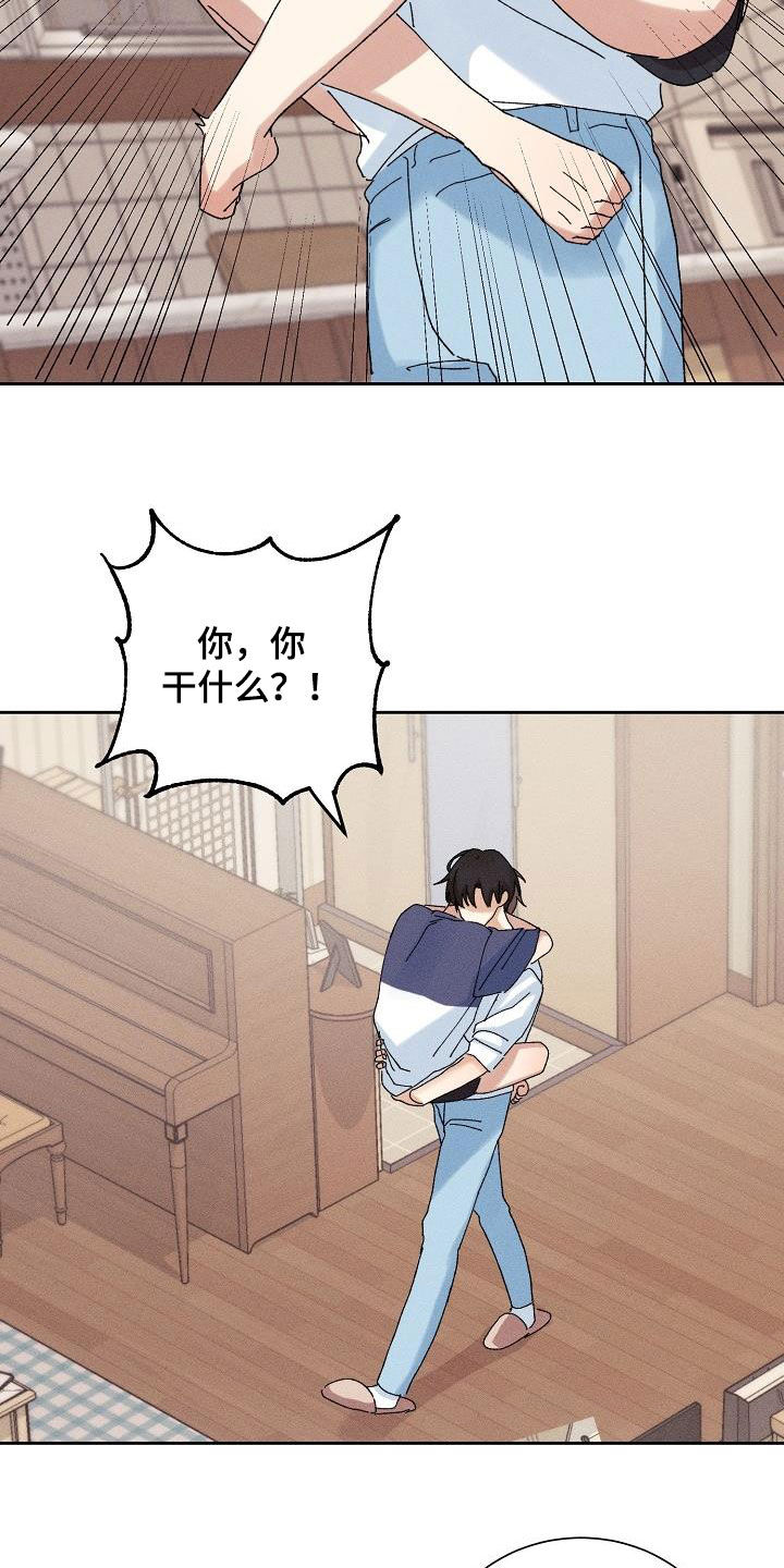 失忆陷阱漫画,第41章：得偿所愿1图