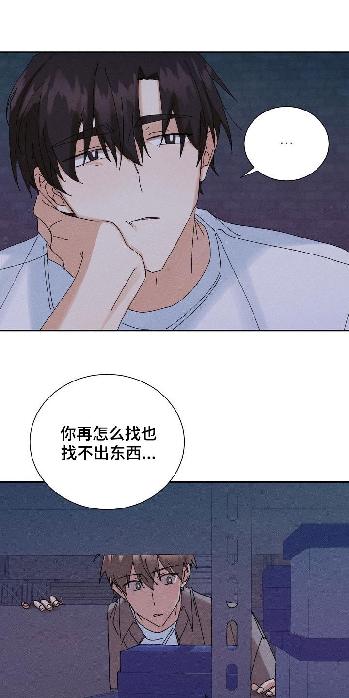 失忆陷阱漫画,第35章：被困1图
