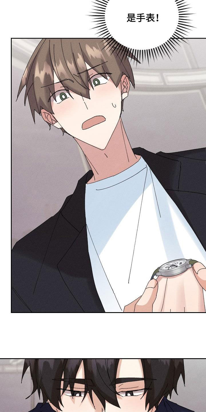 失忆陷阱漫画,第49章：【番外】礼物5图