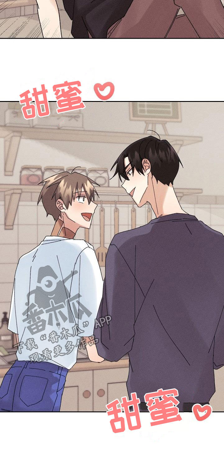 失忆陷阱漫画,第22章：搜索记录4图
