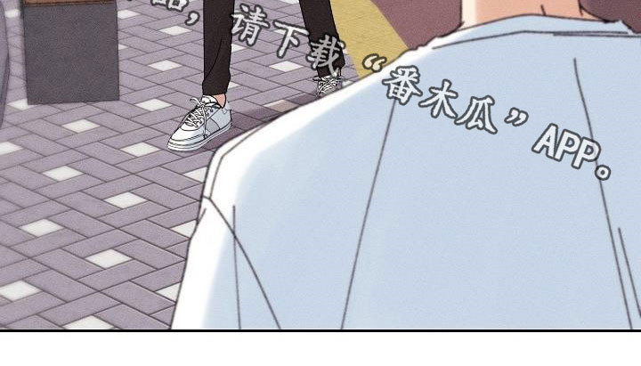 失忆陷阱漫画,第34章：你听我解释3图