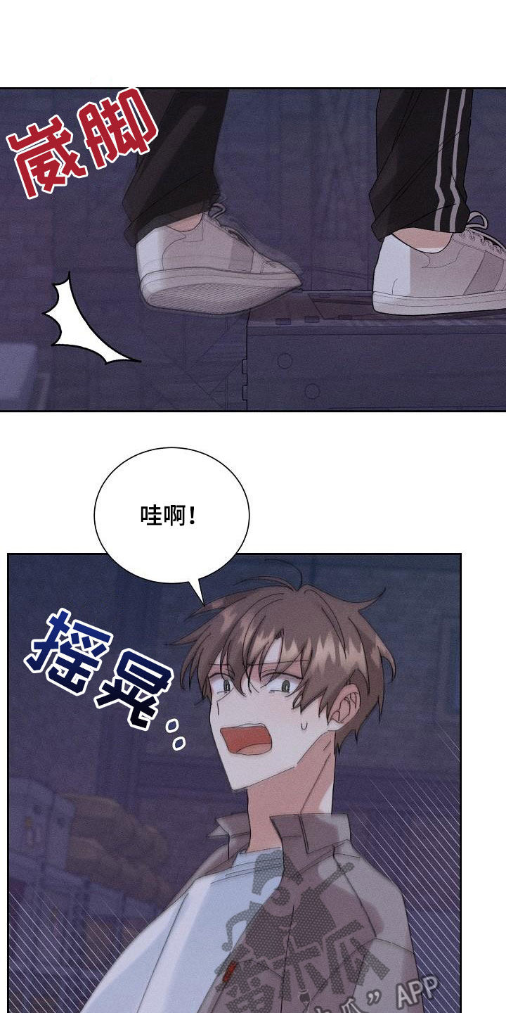 失忆陷阱漫画,第35章：被困3图