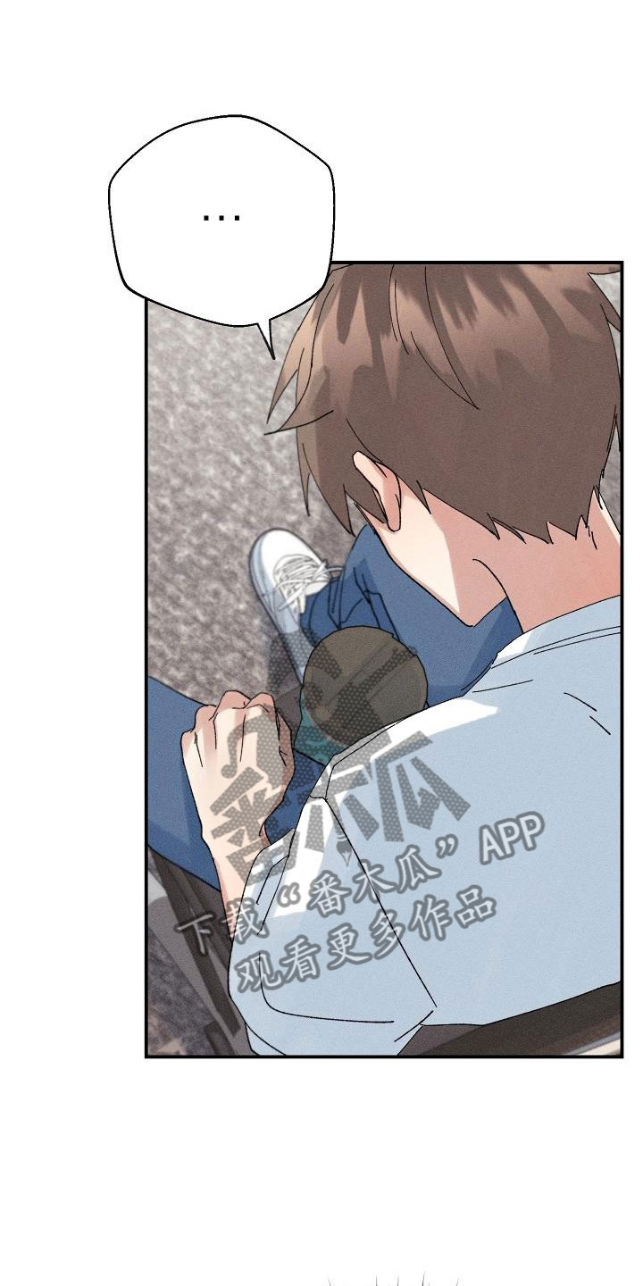 失忆陷阱漫画,第6章：保密条件1图