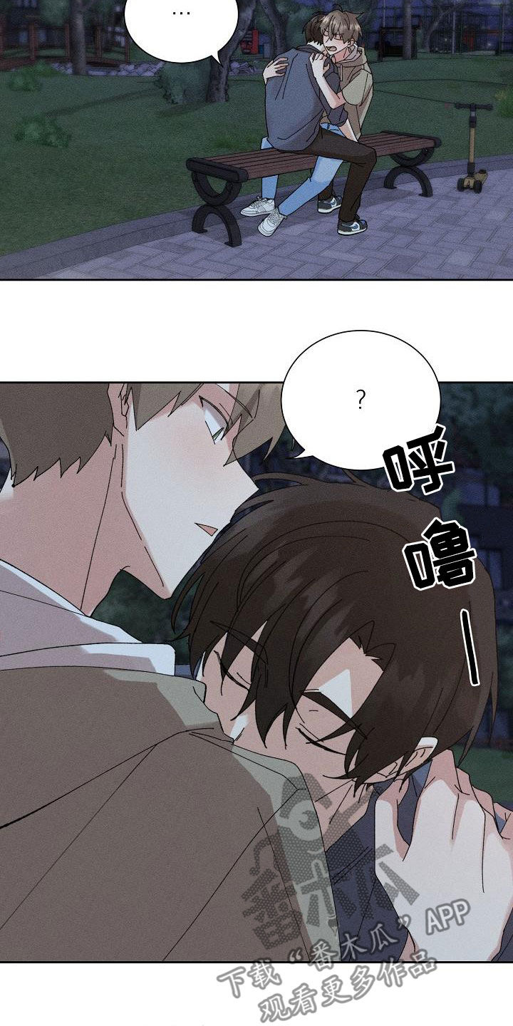 失忆陷阱漫画,第48章：【番外】一百天5图