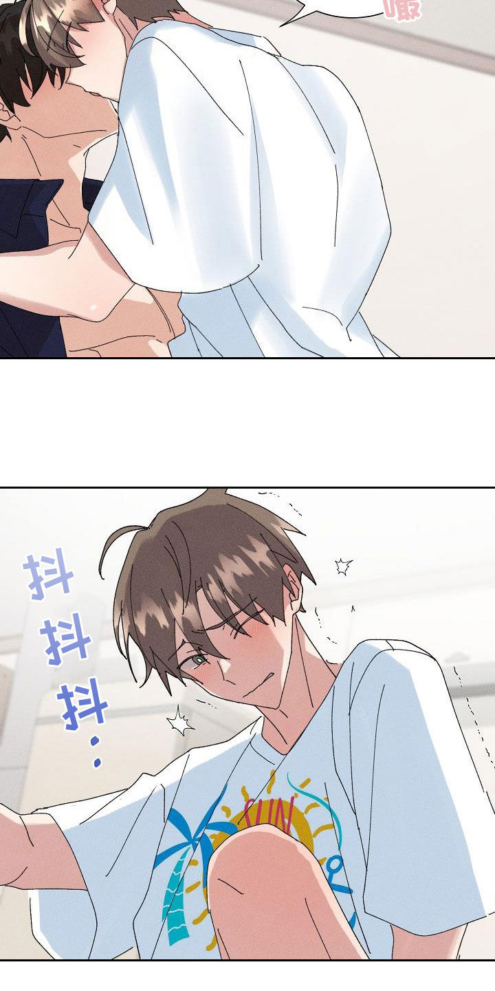 失忆陷阱漫画,第52章：【番外】幸福1图