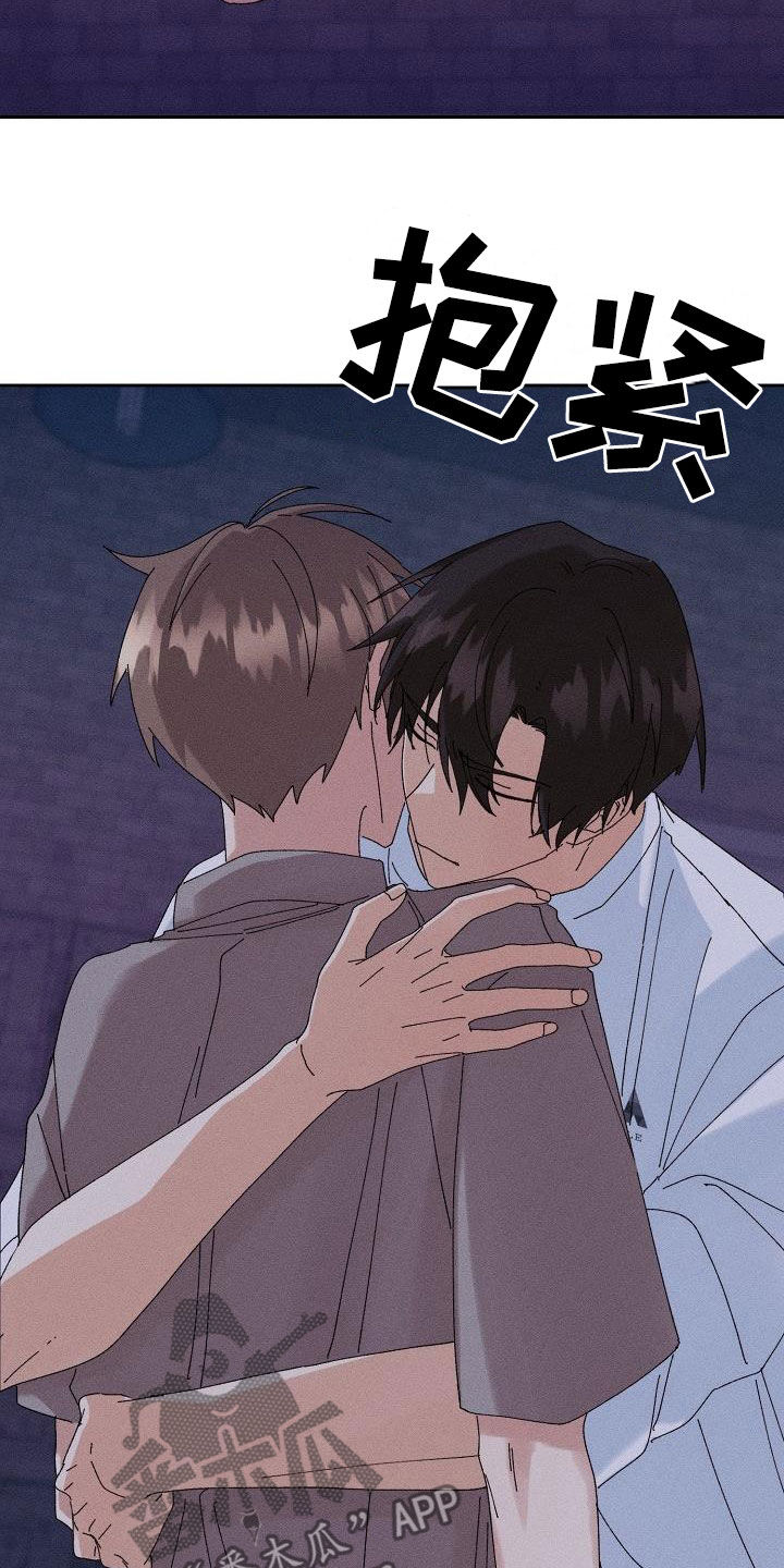 失忆陷阱漫画,第36章：没法做朋友2图