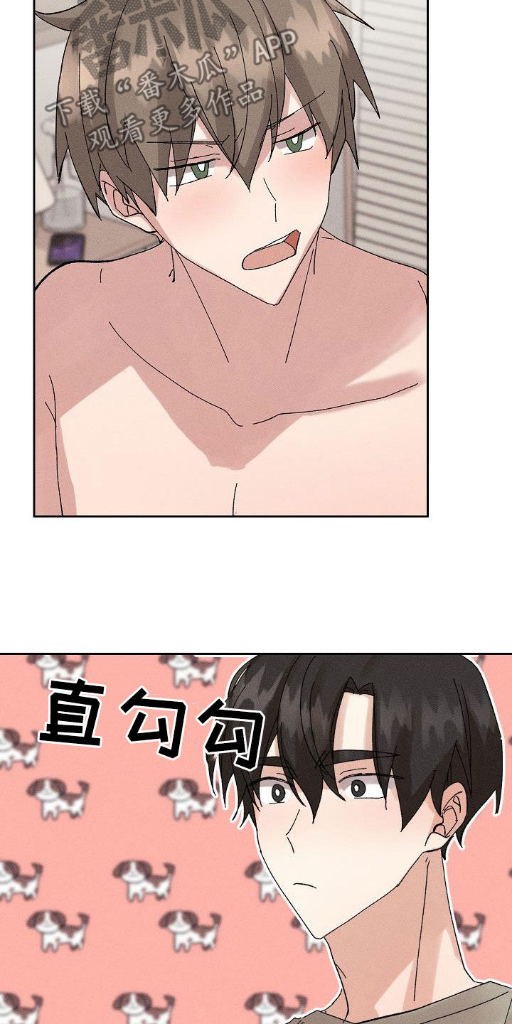 失忆陷阱漫画,第54章：【番外完结】没有下次！2图