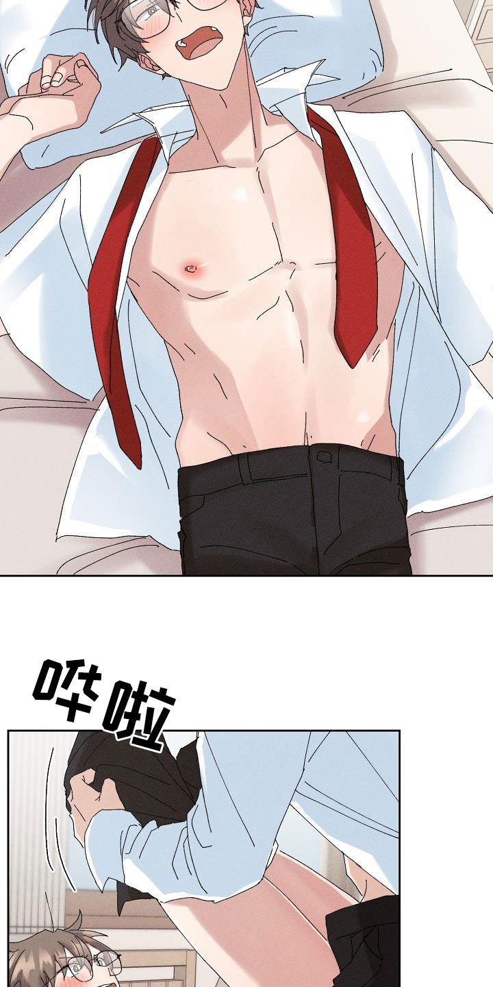 失忆陷阱漫画,第45章：【番外】大骗子5图