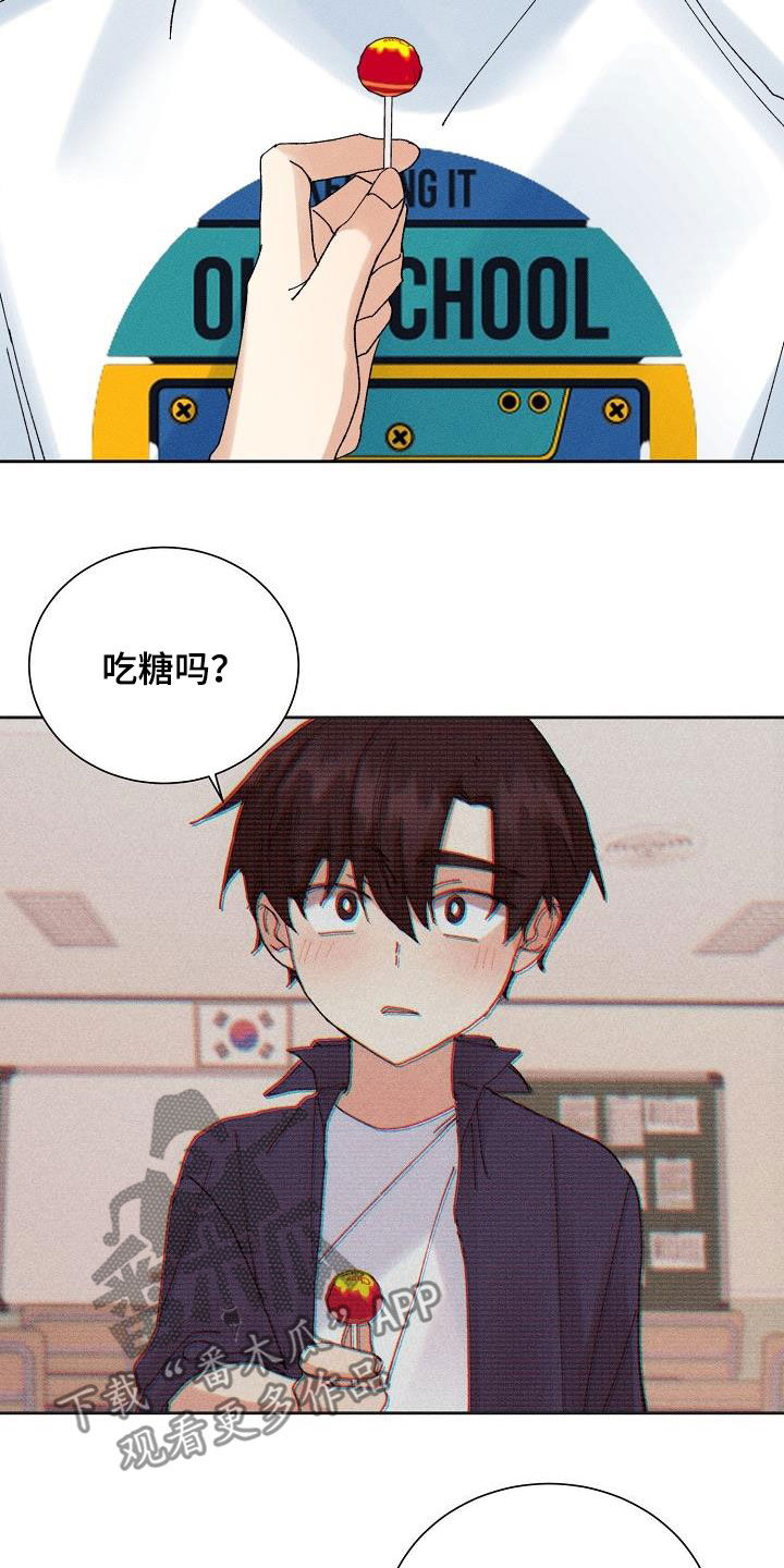 失忆陷阱漫画,第42章：更喜欢你（第一季完结）1图
