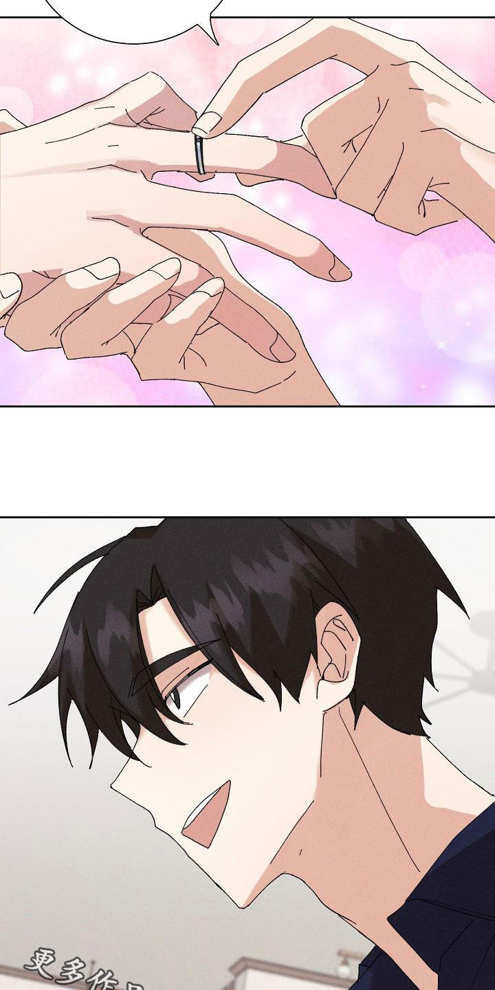 失忆陷阱漫画,第51章：【番外】不会变少1图