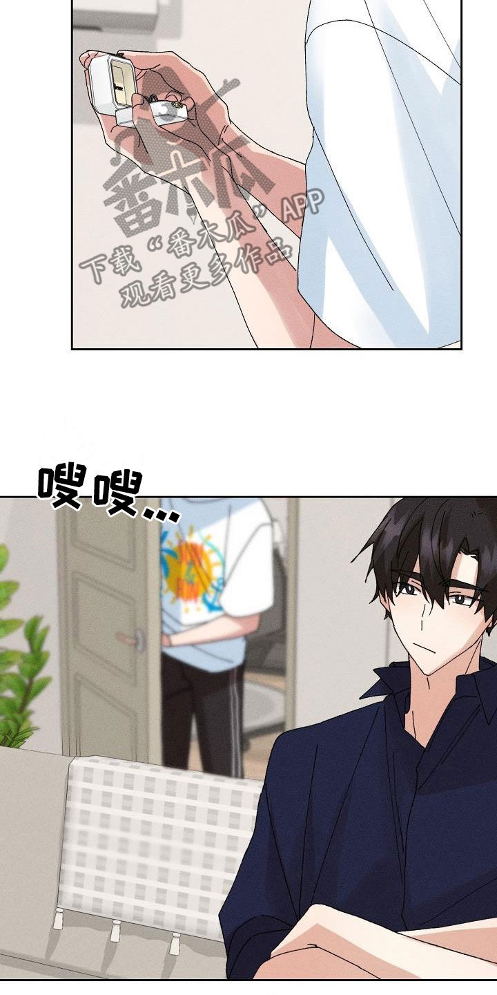 失忆陷阱漫画,第50章：【番外】还剩五分钟1图