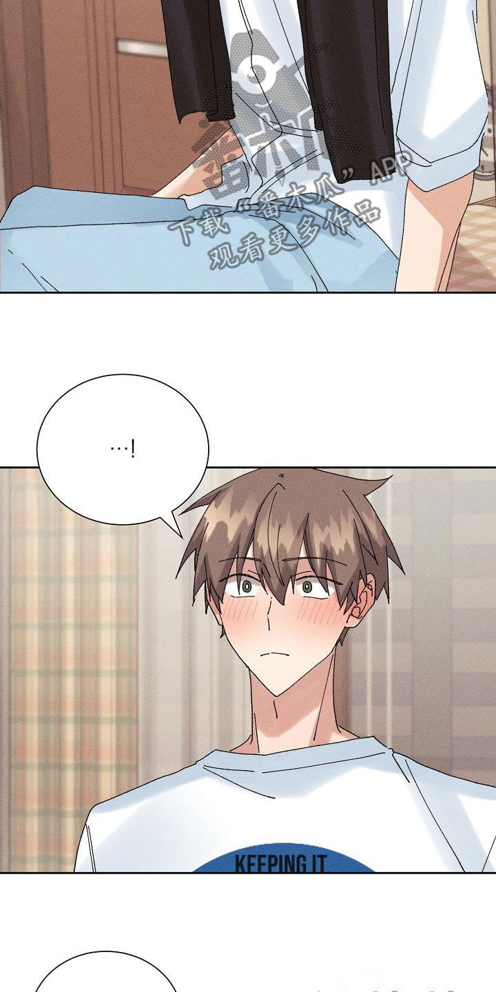 失忆陷阱漫画,第42章：更喜欢你（第一季完结）1图