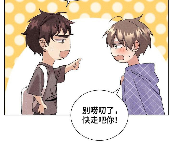 失忆陷阱漫画,第28章：生病2图