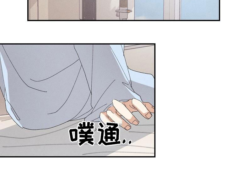 失忆陷阱漫画,第2章：男友1图