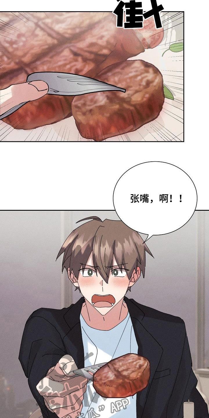 失忆陷阱漫画,第49章：【番外】礼物1图