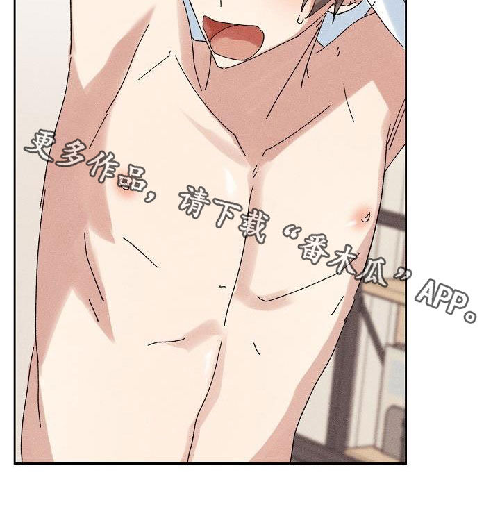 失忆陷阱漫画,第25章：无情5图