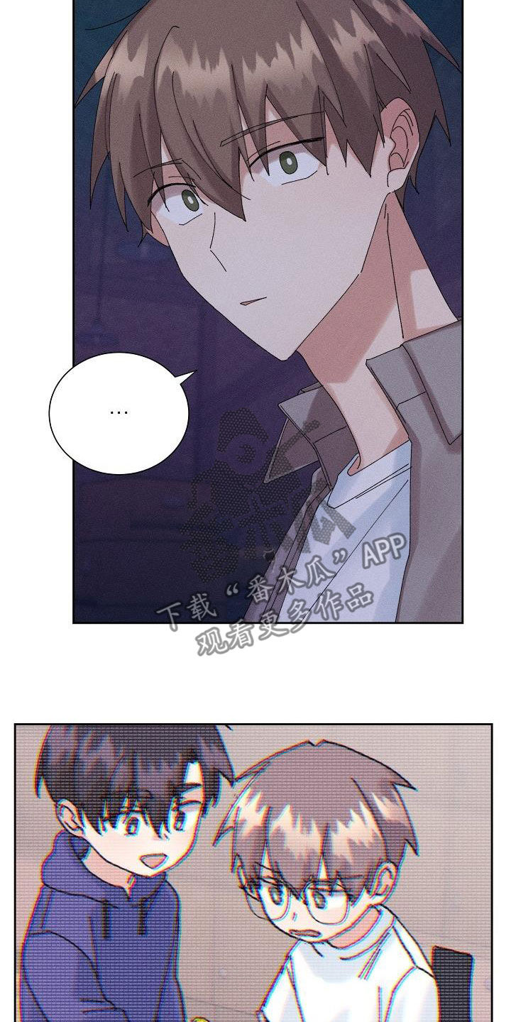 失忆陷阱漫画,第36章：没法做朋友5图